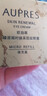 歐珀萊（AUPRES）臻源凝時(shí)多效眼霜 凝時(shí)煥采撫紋眼霜20g 曬單實(shí)拍圖
