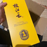 枝江真年份1年 純糧食濃香柔雅白酒禮盒 中華老字號 國家地理標志產(chǎn)品 52%vol 500mL 6瓶 整箱裝 曬單實(shí)拍圖