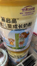 敬修堂牛脾肽兒童成長(cháng)奶粉800g CBP3-15歲 兒童青少年高鈣奶粉 年貨送禮 曬單實(shí)拍圖