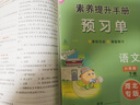 七彩課堂2026七彩課堂河北專(zhuān)版人教語(yǔ)文數學(xué)英語(yǔ)二三四五六年級上下冊教材同步學(xué)霸隨堂預習復習筆記 七彩課堂語(yǔ)文【河北專(zhuān)版】 六年級下冊 曬單實(shí)拍圖