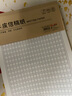 作文紙信紙學(xué)生用400格稿紙小學(xué)生原稿紙300格方格紙加厚初中生語(yǔ)文寫(xiě)作500格考試考研入黨申請書(shū) 400格/3本【共90頁(yè)】 曬單實(shí)拍圖