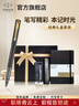 派克（PARKER）生日禮物簽字筆寶珠筆簽名筆高端輕奢商務(wù)練字筆學(xué)生男女定制刻字禮盒伴手禮上岸禮物成人禮 威雅幻夜黑金夾寶珠筆+筆記本禮盒 曬單實(shí)拍圖