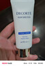 黛珂（DECORTE）多重防曬乳(舒潤型)56ml*2 高倍防曬 護膚品新年女生日禮物 曬單實(shí)拍圖