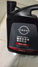 日產(chǎn)NISSAN原廠(chǎng)超級全合成機油0W-20 4L小保養套餐（機濾+墊片） 曬單實(shí)拍圖