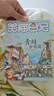 楊紅櫻笑貓日記：青蛙合唱團（第21冊）（7-12歲）兒童文學(xué)小學(xué)一、二、三年級童話(huà)，國際安徒生獎提名獎，人與自然和諧共處、環(huán)保 曬單實(shí)拍圖
