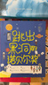 給孩子榜樣的力量（愛(ài)因斯坦、霍金、喬布斯、牛頓、居里夫人等14位榜樣人物勵志故事 全14冊）課外書(shū)  寒假 圣誕元旦 新年 年貨 課外閱讀  寒假 圣誕元旦 新年 年貨 課外閱讀  曬單實(shí)拍圖