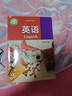 2026春初中課本七年級下冊語(yǔ)文人教部編版25新版初一下學(xué)期7年級下冊數學(xué)教材課本義務(wù)教育教科書(shū)六三制新版9787107314889 人民教育出版社 英語(yǔ)課本譯林版 七年級下冊 曬單實(shí)拍圖