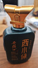 西鳳酒 西小俑 52度125ml*4瓶 禮盒裝 鳳香型白酒 年貨送禮 曬單實(shí)拍圖