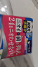 小林制藥步履清日本小林制藥空氣清新劑廁所除臭神器衛生間香薰抗菌消臭元小白盒 海風(fēng)皂香 曬單實(shí)拍圖