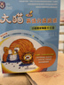 小彼恩大貓英語(yǔ)分級閱讀1-6級150冊套裝 毛毛蟲(chóng)點(diǎn)讀繪本 小彼恩定制版 3-10歲 4-6級65冊 曬單實(shí)拍圖