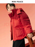 MiniPeace【御寒系列】太平鳥(niǎo)童裝兒童羽絨服新年衣服紅色厚外套 火紅 140 曬單實(shí)拍圖