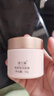 澳蘭黛（AOCILENDA）準孕婦專(zhuān)用燕窩瑩潤面霜秋冬保濕滋潤媽媽護膚品保濕霜50g 曬單實(shí)拍圖