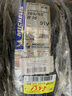 米其林（MICHELIN）汽車(chē)輪胎 195/65R15 91V 耐越 ENERGY MILE 適配卡羅拉/朗逸/雷凌 曬單實(shí)拍圖