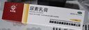 馬應龍尿素乳膏10%20g/盒 尿素軟膏尿素霜醫用尿素乳膏手腳干裂干燥手足皸裂腳后跟干裂膏角化型腳氣 曬單實(shí)拍圖