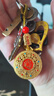 迪加倫八寶羅盤(pán)黃財神鑰匙扣汽車(chē)掛件包包掛飾招財納福轉運保平安護身符 曬單實(shí)拍圖