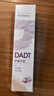 DADT牙膏平衡菌群口腔護理清新口氣通用DADT牙膏官方店Y 4支家庭裝 60%的選擇 立省88 曬單實(shí)拍圖