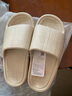 潔麗雅（Grace）EVA透氣拖鞋軟底舒適四季外穿室內家居涼拖鞋男女 卡其色 42-43 曬單實(shí)拍圖