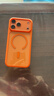 玄皇適用iphone17promax手機殼蘋(píng)果17pro新款透明磁吸鏡頭全包保護套硅膠磨砂軟邊框Ai相機按鍵男女款 【星宇橙】鏡頭全包丨相機按鍵保護丨超強防摔 iPhone17promax【贈無(wú)黑邊康 曬單實(shí)拍圖