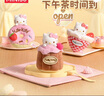 名創(chuàng  )優(yōu)品（MINISO）Hello Kitty凱蒂貓下午茶香薰毛絨盲盒掛件擺件玩具生日禮物 端盒 曬單實(shí)拍圖