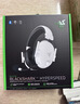 雷蛇（Razer）旋風(fēng)黑鯊V2極速版 無(wú)線(xiàn)藍牙頭戴式電競游戲耳機耳麥 白色 被動(dòng)降噪 三角洲EQ調節 CSGO 吃雞 白 曬單實(shí)拍圖