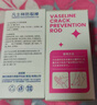 海氏海諾凡士林腳后跟防裂棒2支 手足干裂棒棒油龜裂皸裂膏棒護手霜秋冬 曬單實(shí)拍圖