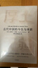 厚土無(wú)疆 古代中國的今生與來(lái)世 一部全新視角的古代中國史世界知名漢學(xué)家 杰西卡·羅森 經(jīng)典之作［英］杰西卡·羅森（JessicaRawson）著(zhù) 中信出版社 圖書(shū) 曬單實(shí)拍圖