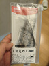 晨光（M&G）文具學(xué)生考試繪圖亞克力套尺尺子套裝小學(xué)生考試 4件套（直尺15cm+三角尺*2+量角器）開(kāi)學(xué)文具 曬單實(shí)拍圖