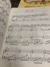 中央音樂(lè )學(xué)院校外音樂(lè )水平考級曲目—鋼琴（第4～5級）護眼版鋼琴基礎教程 鋼琴書(shū) 曬單實(shí)拍圖