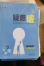 2026/25新高中教材劃重點(diǎn)必修一二高一教輔資料上下教材完全解讀高中語(yǔ)文數學(xué)英語(yǔ)物理化生物選修1人教版RJ同步教材講解第一二三冊 數學(xué)【人教A版】 選擇性必修第三冊 曬單實(shí)拍圖