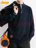 JEEP吉普毛衣男士冬季保暖加厚寬松半拉鏈針織衫上衣服男藏青加絨 2XL 曬單實(shí)拍圖