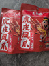 王小鹵虎皮鳳爪鹵雞爪鹵味休閑零食熟肉雞肉類(lèi)零食開(kāi)袋即食香辣味210g 曬單實(shí)拍圖