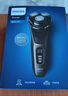 飛利浦（PHILIPS）電動(dòng)剃須刀  整機進(jìn)口刮胡刀全身水洗1小時(shí)快充胡須刀內置鬢角器 送男友老公父親生日禮物S4313/13 曬單實(shí)拍圖