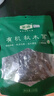 金唐有機秋木耳150g 東北黑木耳小碗耳 山珍菌菇干貨涼拌火鍋年貨食材 曬單實(shí)拍圖