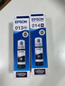 愛(ài)普生(EPSON)014系列照片黑色墨水瓶（適用L8168/L8188） 曬單實(shí)拍圖