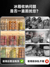 佳幫手冰箱收納盒專(zhuān)用食品級透明冰箱保鮮盒雞蛋蔬菜密封廚房冷凍儲物盒 曬單實(shí)拍圖