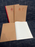 佐瀾哲 分科目牛皮紙作業(yè)本B5加厚小學(xué)生初高中生專(zhuān)用筆記本本子16k練習本學(xué)科課堂文具禮物 【3科】語(yǔ)數英 曬單實(shí)拍圖