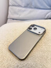 圖拉斯【輕奢磨砂丨拒絕指紋】D1支點(diǎn)殼適用iphone17promax手機殼蘋(píng)果17pro全包17防摔散熱超薄支持磁吸 【月光銀】 iPhone 17 Promax 曬單實(shí)拍圖
