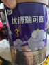 圣元（Synutra）優(yōu)博瑞可嘉3段幼兒奶粉三段(12-36個(gè)月)400克罐 曬單實(shí)拍圖