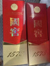 瀘州老窖 國窖1573 濃香型白酒 52度 500ml*6瓶 整箱新版五碼  曬單實(shí)拍圖