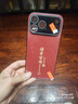 酷樂(lè )鋒【新年限定】適用蘋(píng)果17promax手機殼iphone保護套鏡頭全包AG磨砂諸事皆順國潮風(fēng)本命男女款紅色 曬單實(shí)拍圖