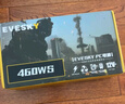 EVESKY 積至 電腦電源臺式460W電腦主機電源大風(fēng)扇支持4核 節能寬幅 穩定靜音額定270W 曬單實(shí)拍圖
