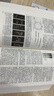 【送原書(shū)彩圖】分子生物學(xué)（原書(shū)第五版）第5版  生命科學(xué)名著(zhù)Robert F. Weaver著(zhù) 生物科學(xué)書(shū)籍 曬單實(shí)拍圖