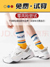 本曲襪子男孩純棉長(cháng)襪潮防臭春秋季青少年學(xué)生籃球襪運動(dòng)長(cháng)筒全棉襪 L22628潮襪-混色 5雙 均碼 曬單實(shí)拍圖