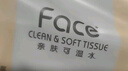 潔柔抽紙 粉Face柔韌3層150抽*24包 S碼 可濕水不易破衛生紙 整箱紙巾 曬單實(shí)拍圖