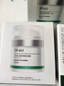 達爾膚（DR.WU）泛醇屏障賦活B5+面霜50ml 修護殼聚糖積雪草護膚品送女友新年禮物 曬單實(shí)拍圖