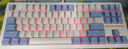 新盟M87PROV2無(wú)線(xiàn)機械鍵盤(pán)三模有線(xiàn)藍牙靜音軸客制化全鍵熱插拔gasket側刻電競游戲辦公電腦筆記本專(zhuān)用 星光白-三模-RGB熱插拔-水蜜桃V3軸 87鍵 曬單實(shí)拍圖