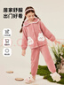 頂瓜瓜冬季女童睡衣法蘭絨套裝中大童女孩珊瑚絨兒童家居服 深粉色 170  曬單實(shí)拍圖