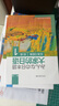 大家的日語(yǔ)初級1、2套裝 學(xué)生用書(shū)+學(xué)習輔導（第二版 套裝共4冊 附MP3光盤(pán)2張） 曬單實(shí)拍圖