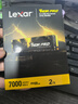 雷克沙（Lexar）THOR PRO 雷神系列 2TB SSD固態(tài)硬盤(pán) M.2接口(NVMe協(xié)議) PCIe 4.0x4 傳輸速度7000MB/s 游戲裝機 曬單實(shí)拍圖