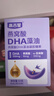 高吉星孕婦dha孕期營(yíng)養dha藻油哺乳期鐵劑孕婦營(yíng)養品專(zhuān)用補鐵復合維生素 曬單實(shí)拍圖